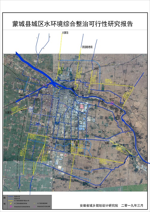 蒙城县城区水环境综合整治可行性研究报告500.jpg
